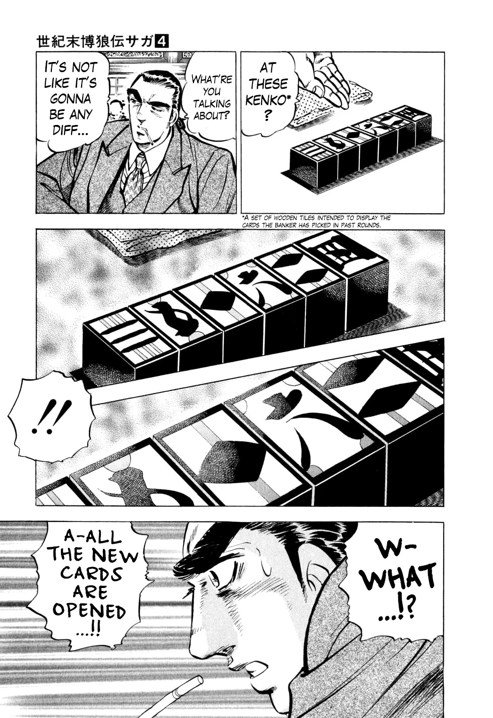 Seikimatsu Bakurouden Saga Chapter 24 page 24 - Chapter 24: The Great Tehonbiki Gamble, Part 11