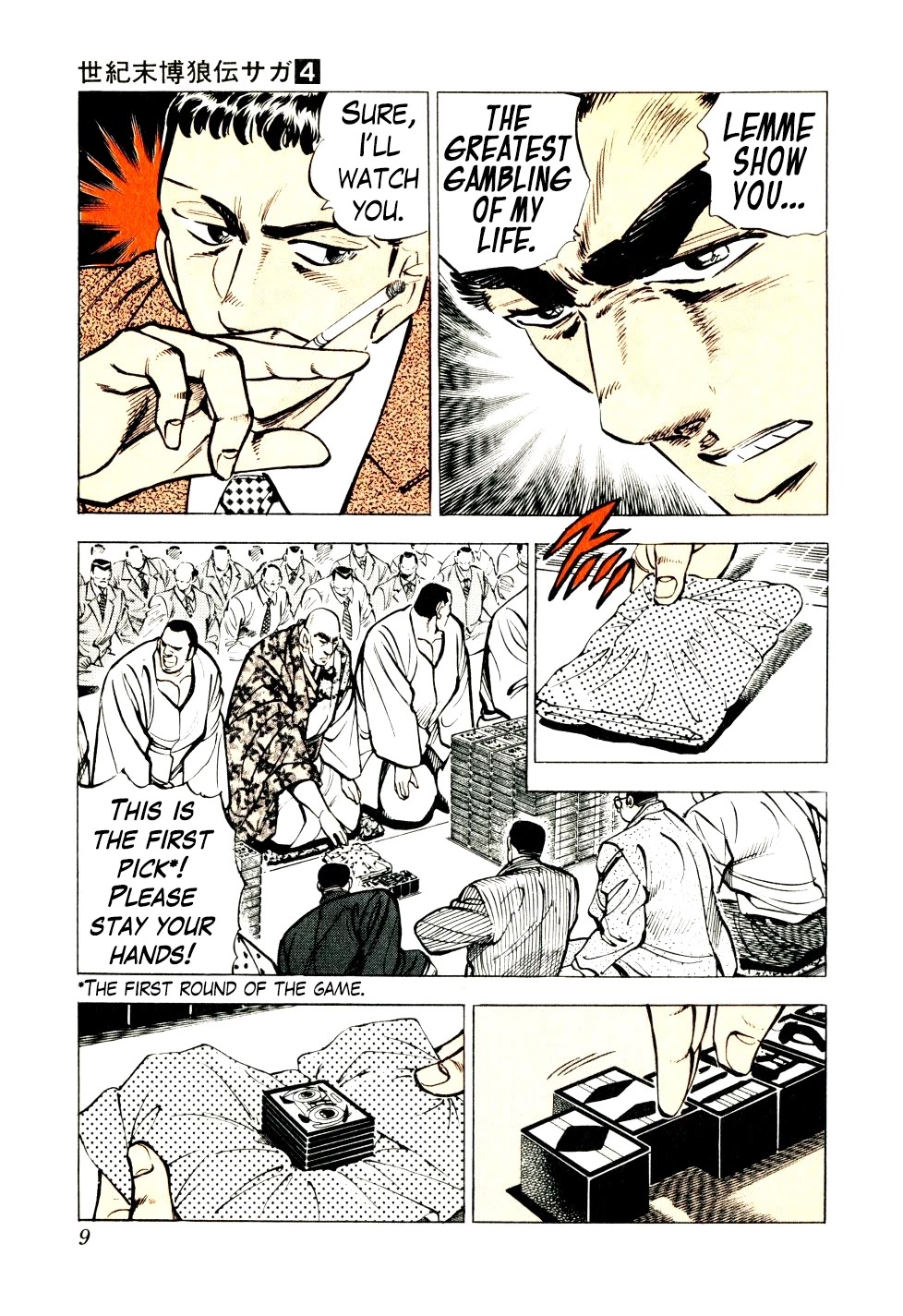 Seikimatsu Bakurouden Saga Chapter 24 page 8 - Chapter 24: The Great Tehonbiki Gamble, Part 11