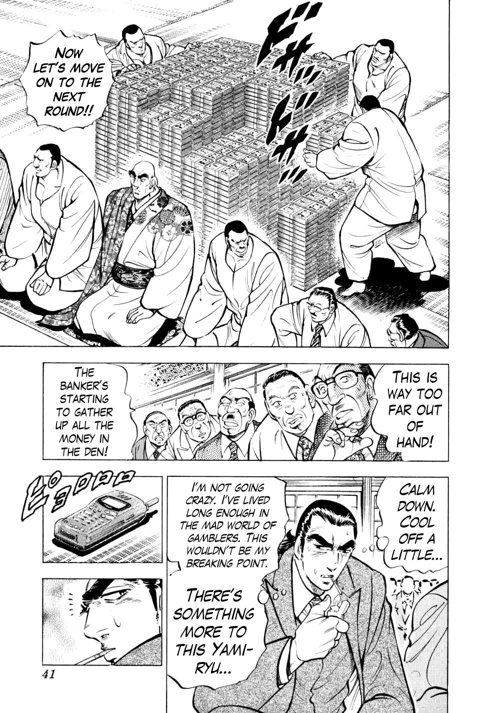 Seikimatsu Bakurouden Saga Chapter 25 page 14 - Chapter 25: The Great Tehonbiki Gamble, Part 12
