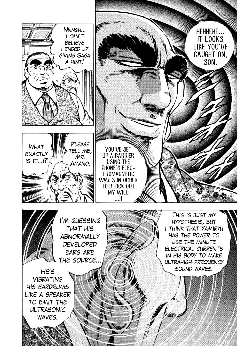 Seikimatsu Bakurouden Saga Chapter 25 page 19 - Chapter 25: The Great Tehonbiki Gamble, Part 12