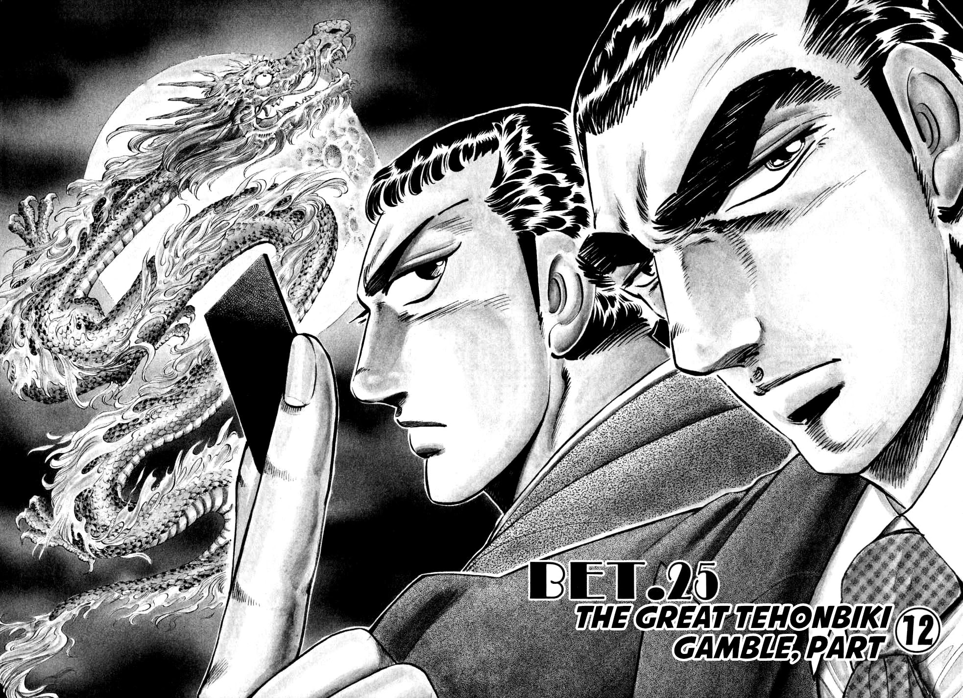 Seikimatsu Bakurouden Saga Chapter 25 page 2 - Chapter 25: The Great Tehonbiki Gamble, Part 12