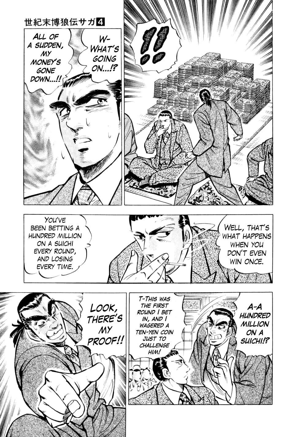 Seikimatsu Bakurouden Saga Chapter 25 page 6 - Chapter 25: The Great Tehonbiki Gamble, Part 12