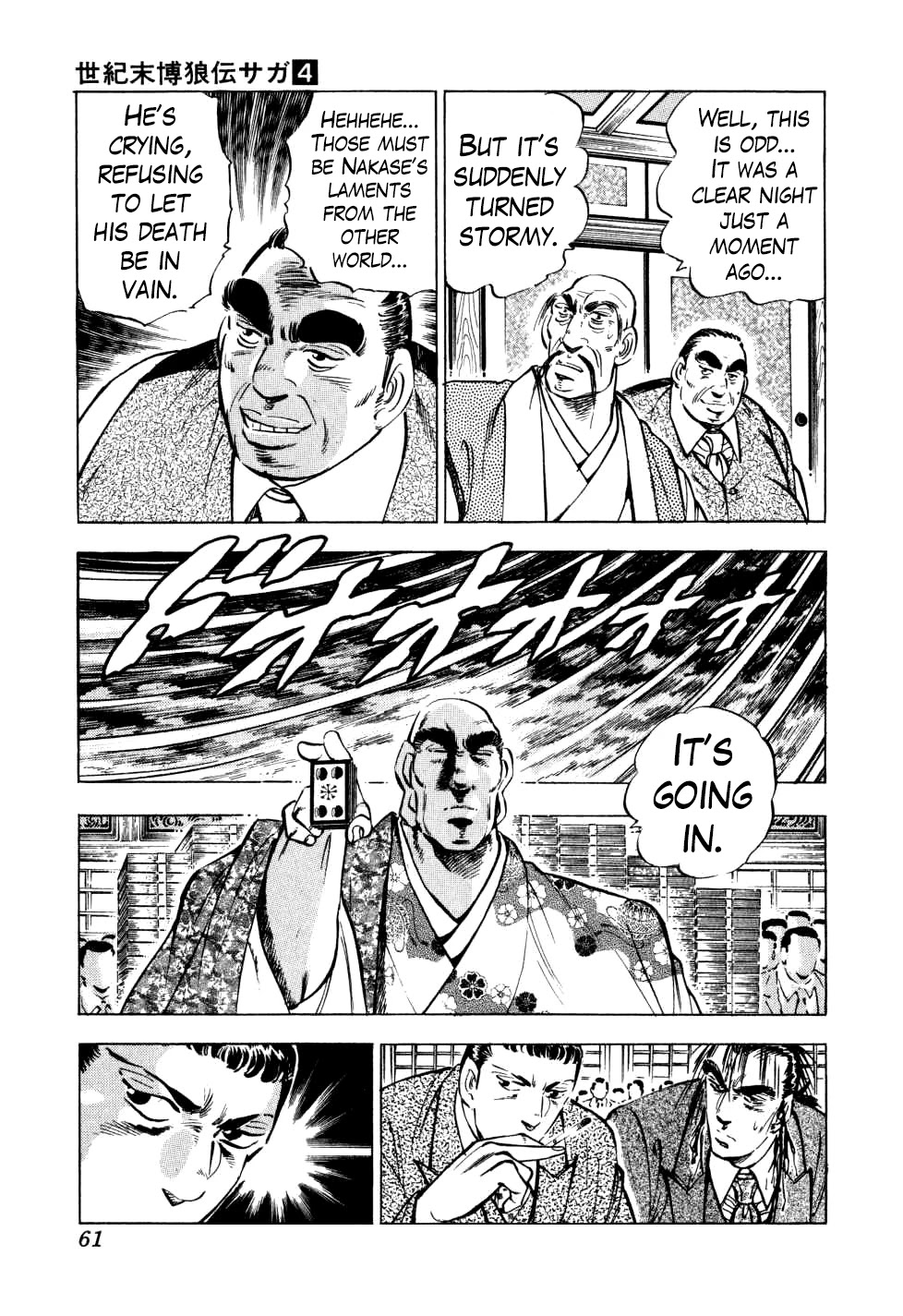 Seikimatsu Bakurouden Saga Chapter 26 page 10 - Chapter 26: The Great Tehonbiki Gamble, Part 13