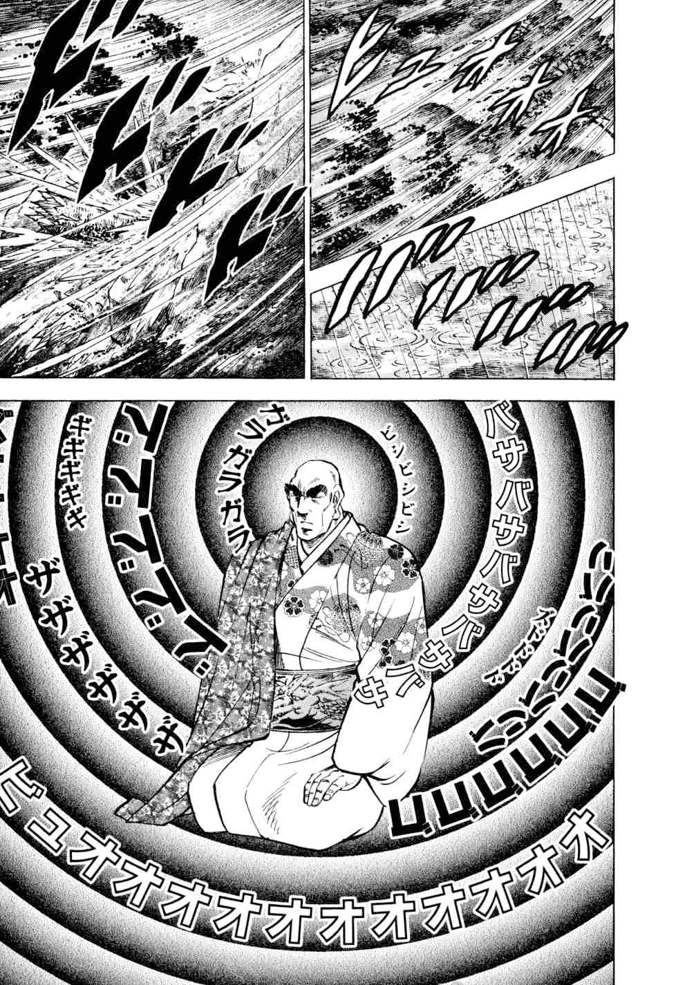 Seikimatsu Bakurouden Saga Chapter 26 page 14 - Chapter 26: The Great Tehonbiki Gamble, Part 13