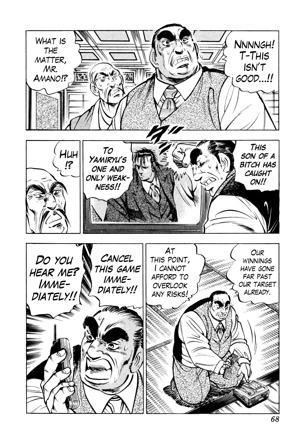 Seikimatsu Bakurouden Saga Chapter 26 page 17 - Chapter 26: The Great Tehonbiki Gamble, Part 13