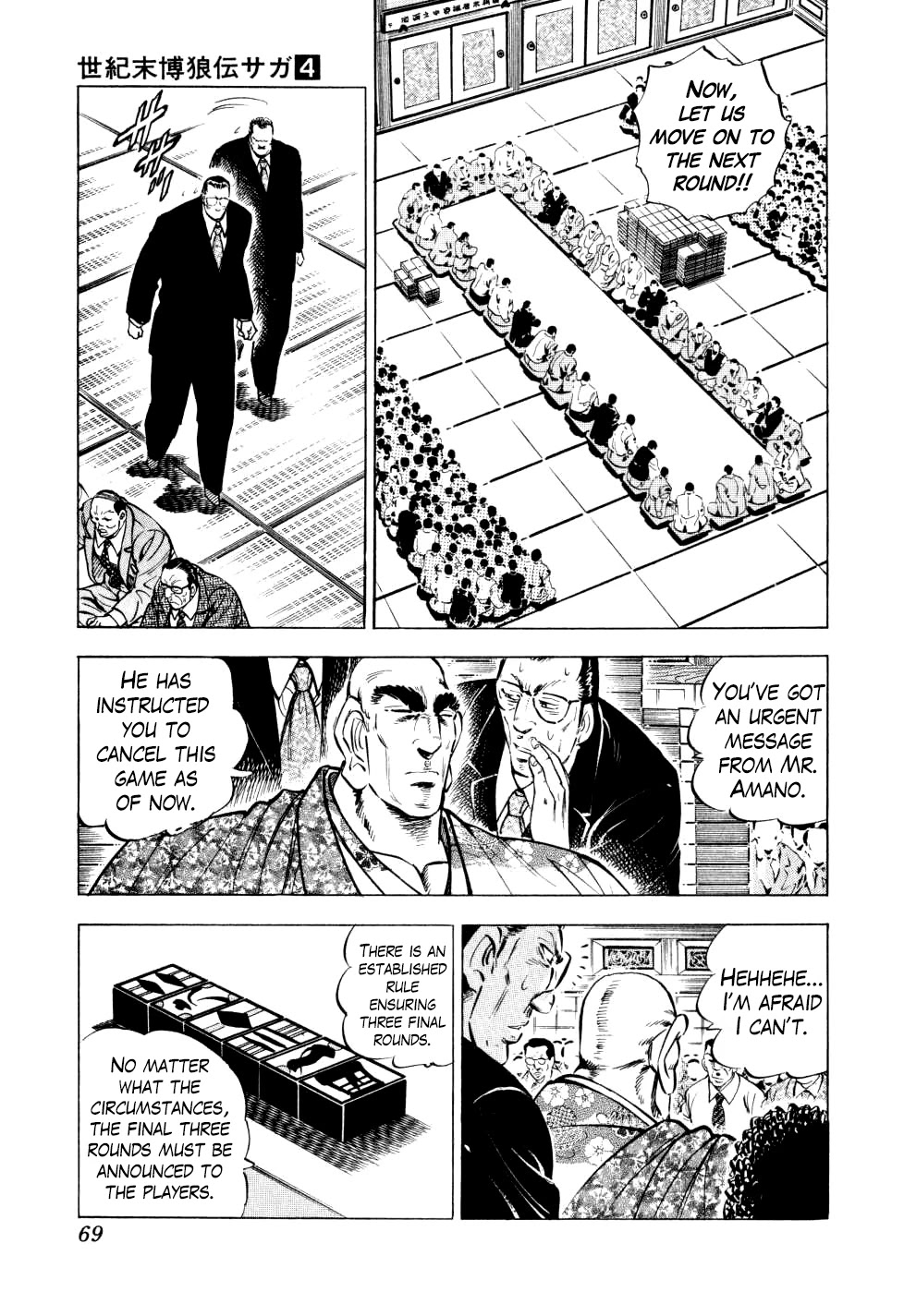 Seikimatsu Bakurouden Saga Chapter 26 page 18 - Chapter 26: The Great Tehonbiki Gamble, Part 13