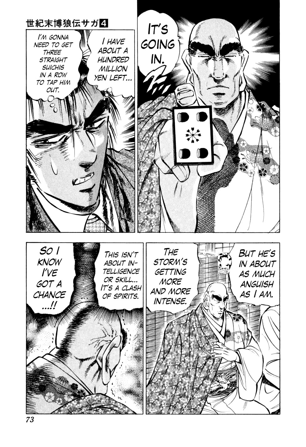 Seikimatsu Bakurouden Saga Chapter 26 page 22 - Chapter 26: The Great Tehonbiki Gamble, Part 13