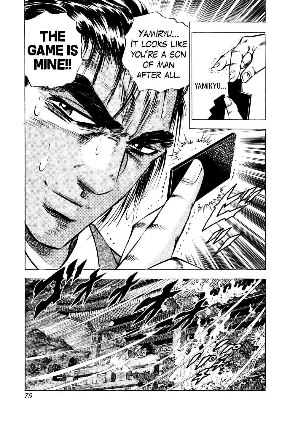 Seikimatsu Bakurouden Saga Chapter 26 page 24 - Chapter 26: The Great Tehonbiki Gamble, Part 13