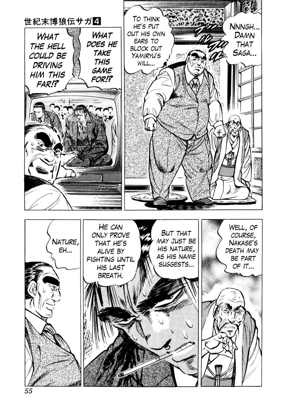 Seikimatsu Bakurouden Saga Chapter 26 page 4 - Chapter 26: The Great Tehonbiki Gamble, Part 13