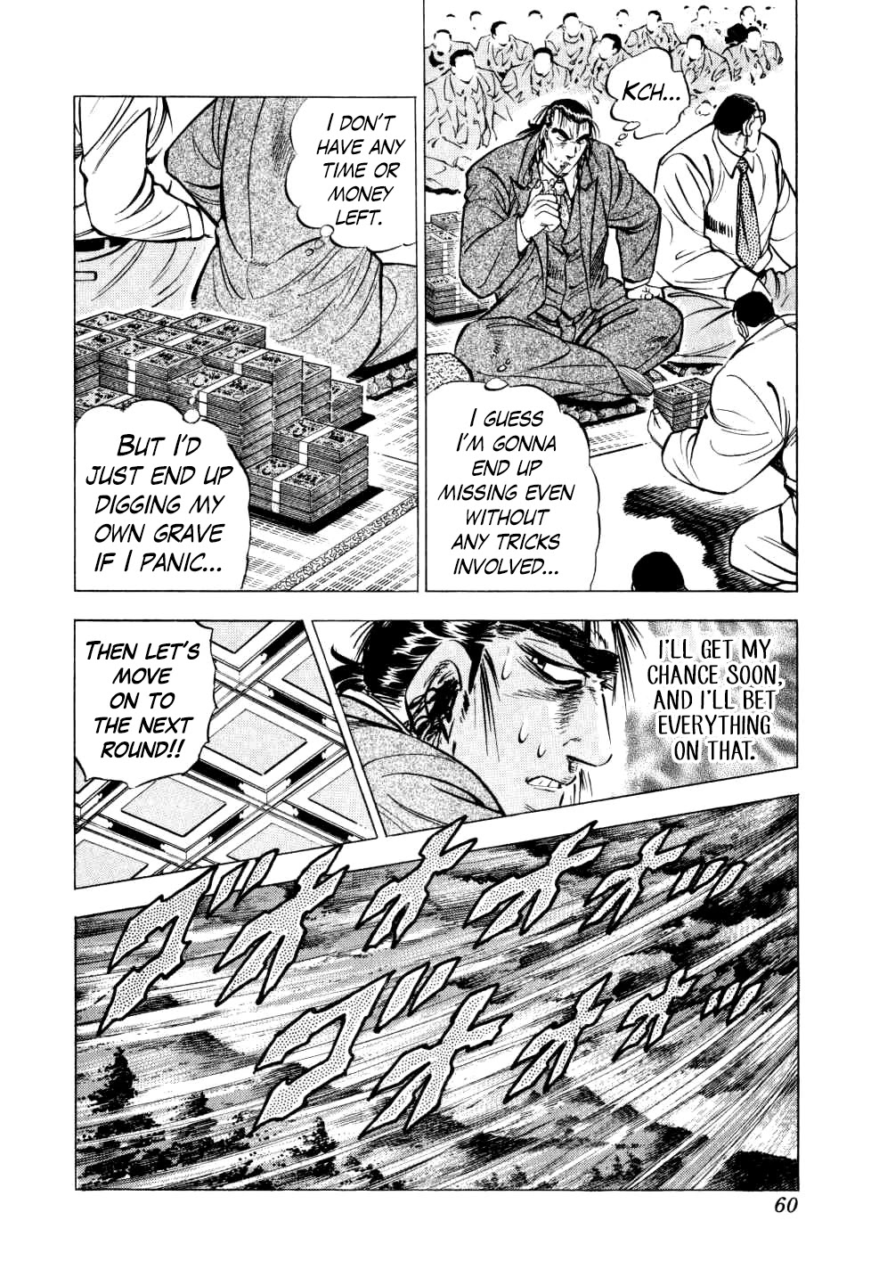Seikimatsu Bakurouden Saga Chapter 26 page 9 - Chapter 26: The Great Tehonbiki Gamble, Part 13