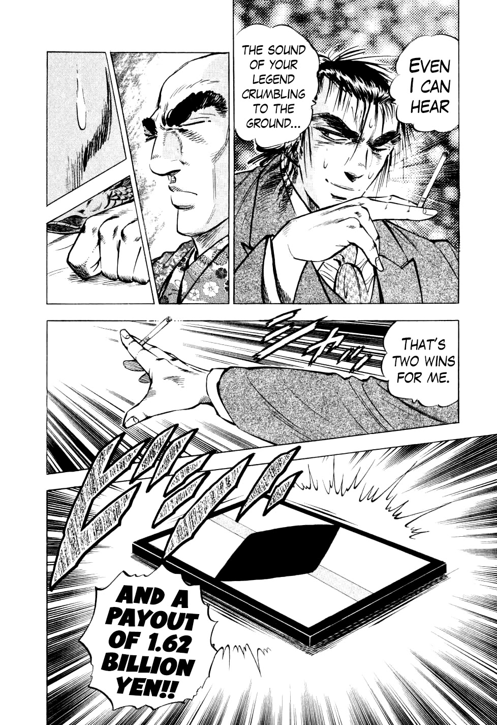 Seikimatsu Bakurouden Saga Chapter 27 page 11 - Chapter 27: The Great Tehonbiki Gamble, Part 14