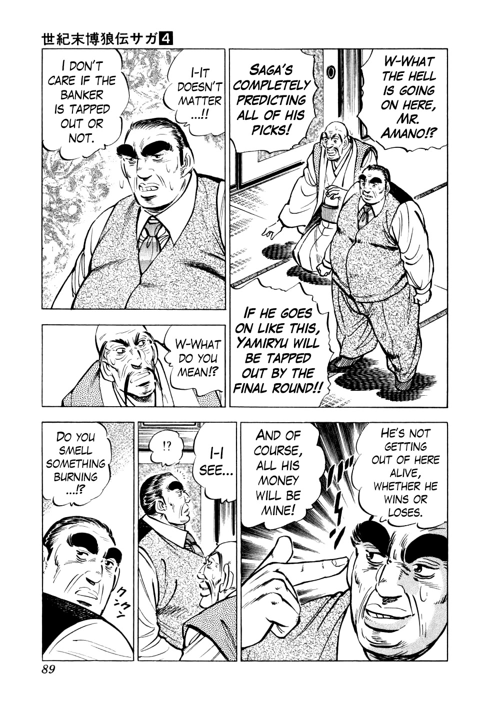 Seikimatsu Bakurouden Saga Chapter 27 page 12 - Chapter 27: The Great Tehonbiki Gamble, Part 14
