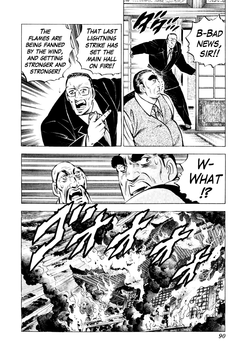 Seikimatsu Bakurouden Saga Chapter 27 page 13 - Chapter 27: The Great Tehonbiki Gamble, Part 14