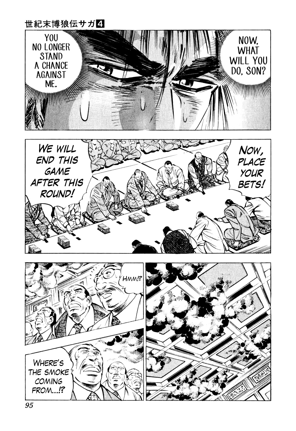 Seikimatsu Bakurouden Saga Chapter 27 page 18 - Chapter 27: The Great Tehonbiki Gamble, Part 14