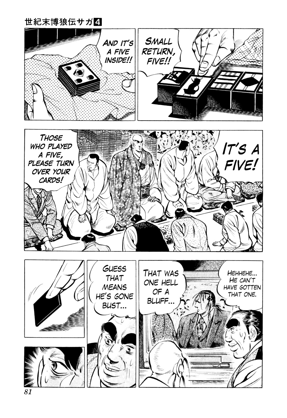 Seikimatsu Bakurouden Saga Chapter 27 page 4 - Chapter 27: The Great Tehonbiki Gamble, Part 14