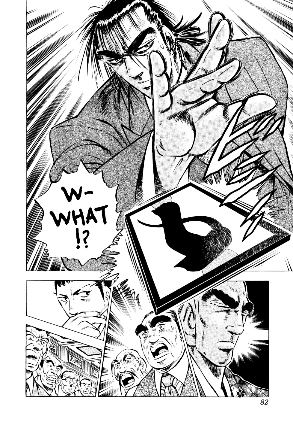 Seikimatsu Bakurouden Saga Chapter 27 page 5 - Chapter 27: The Great Tehonbiki Gamble, Part 14