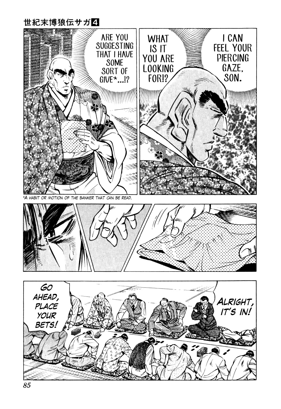 Seikimatsu Bakurouden Saga Chapter 27 page 8 - Chapter 27: The Great Tehonbiki Gamble, Part 14