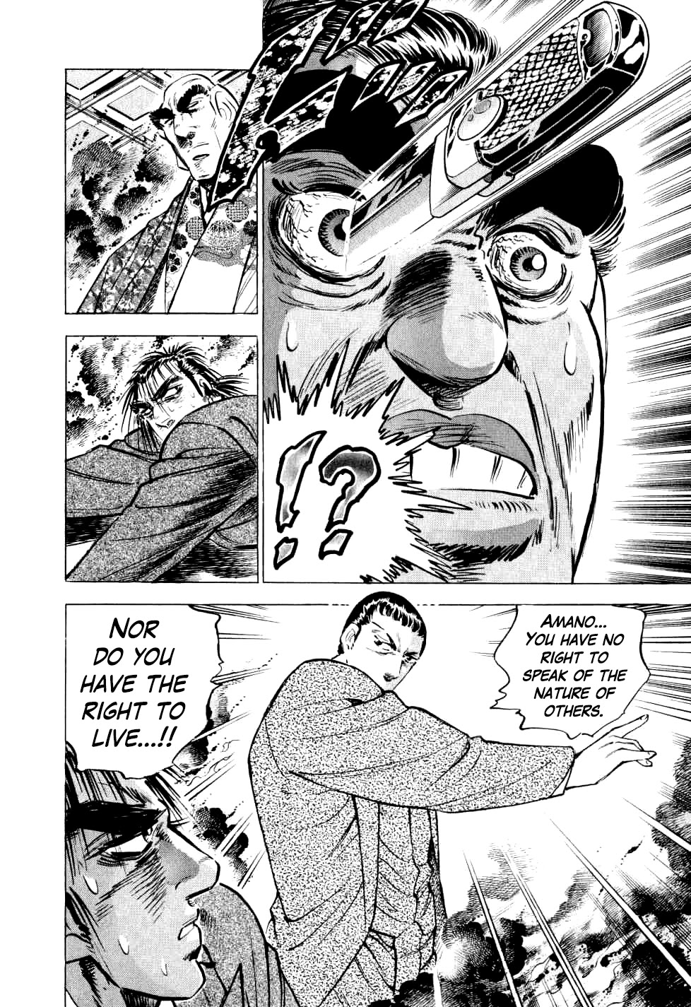 Seikimatsu Bakurouden Saga Chapter 28 page 11 - Chapter 28: The Great Tehonbiki Gamble, Part 15
