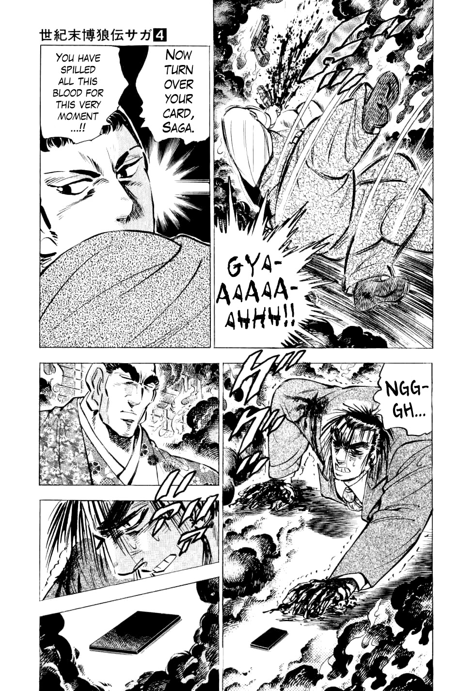 Seikimatsu Bakurouden Saga Chapter 28 page 12 - Chapter 28: The Great Tehonbiki Gamble, Part 15