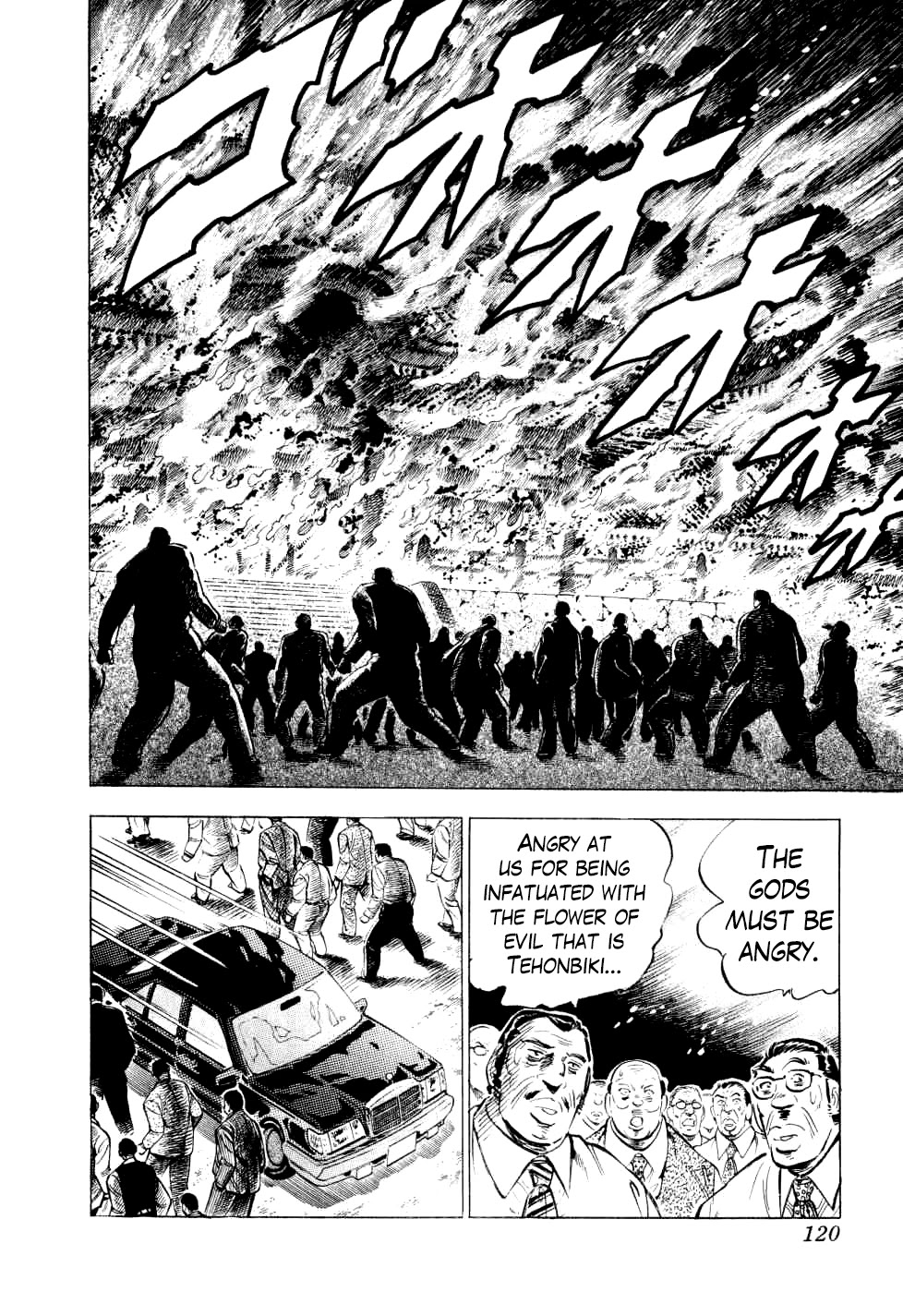Seikimatsu Bakurouden Saga Chapter 28 page 18 - Chapter 28: The Great Tehonbiki Gamble, Part 15
