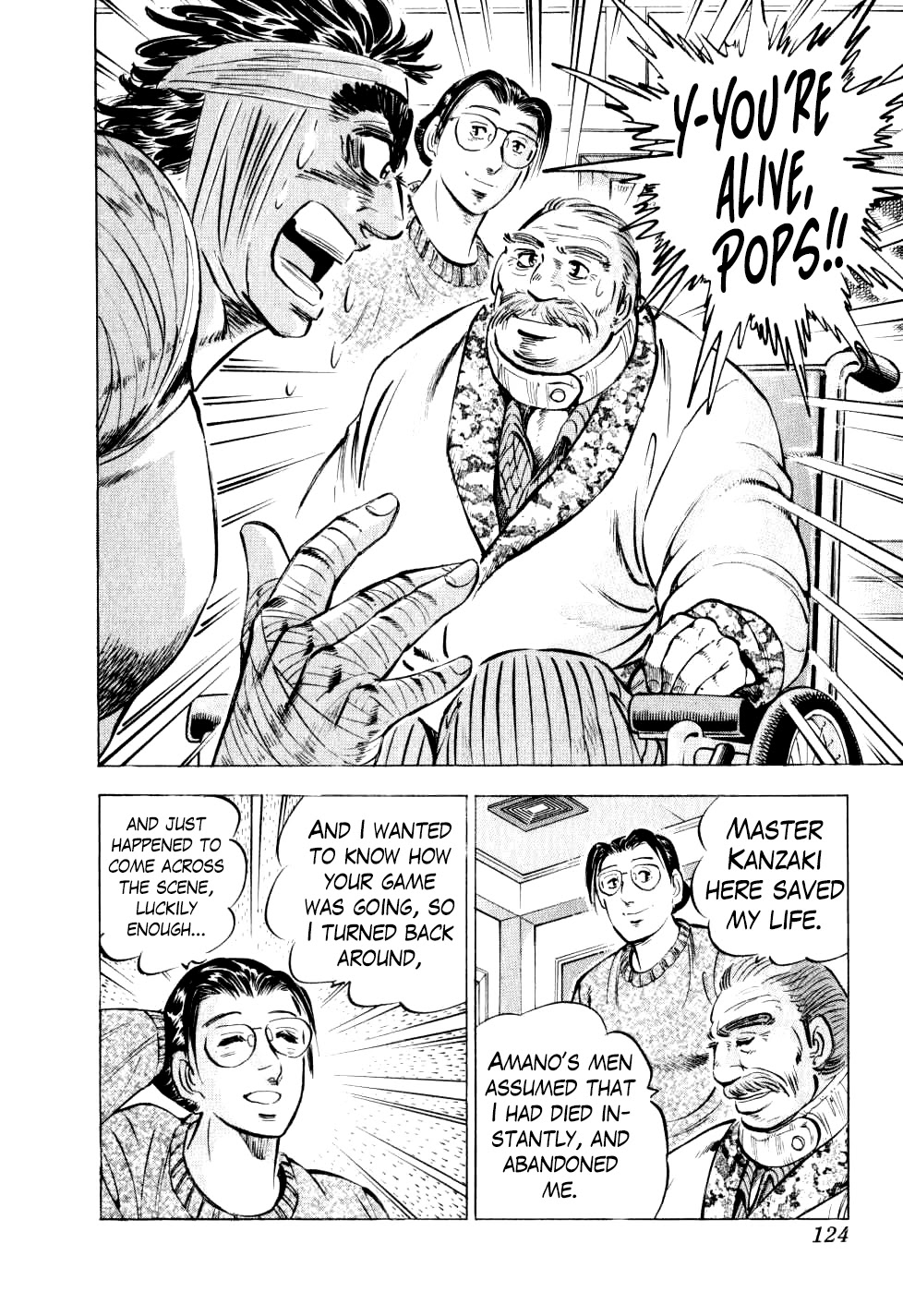 Seikimatsu Bakurouden Saga Chapter 28 page 22 - Chapter 28: The Great Tehonbiki Gamble, Part 15