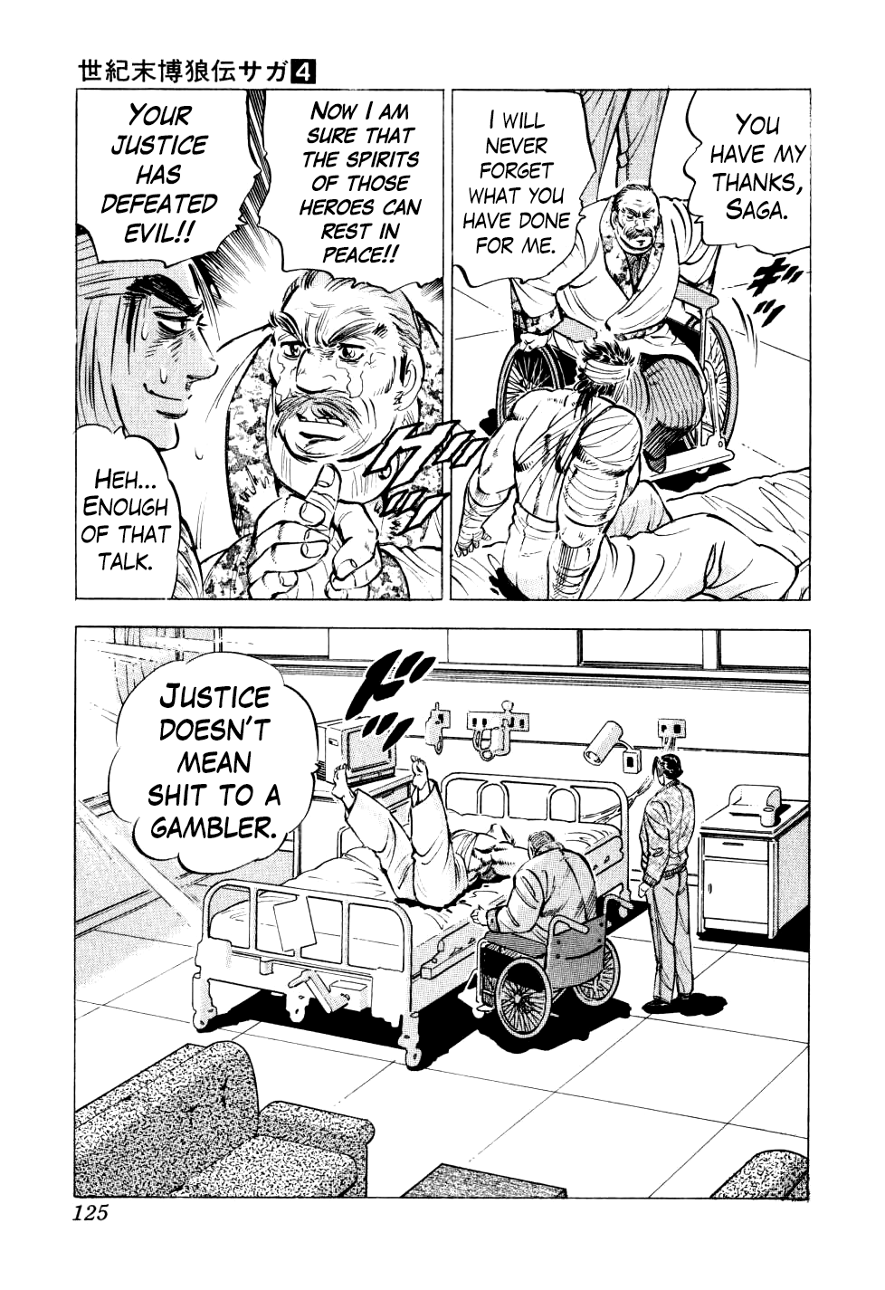 Seikimatsu Bakurouden Saga Chapter 28 page 23 - Chapter 28: The Great Tehonbiki Gamble, Part 15