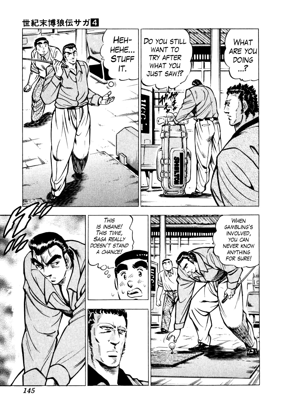 Seikimatsu Bakurouden Saga Chapter 29 page 17 - Chapter 29: Golf Betting, Part 1