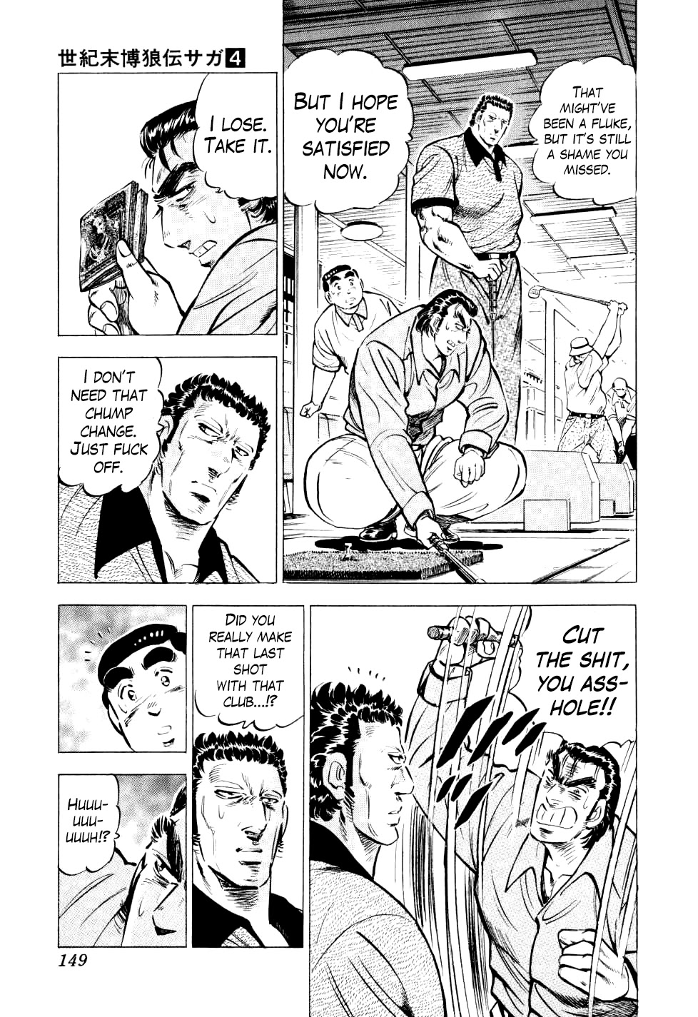 Seikimatsu Bakurouden Saga Chapter 29 page 21 - Chapter 29: Golf Betting, Part 1