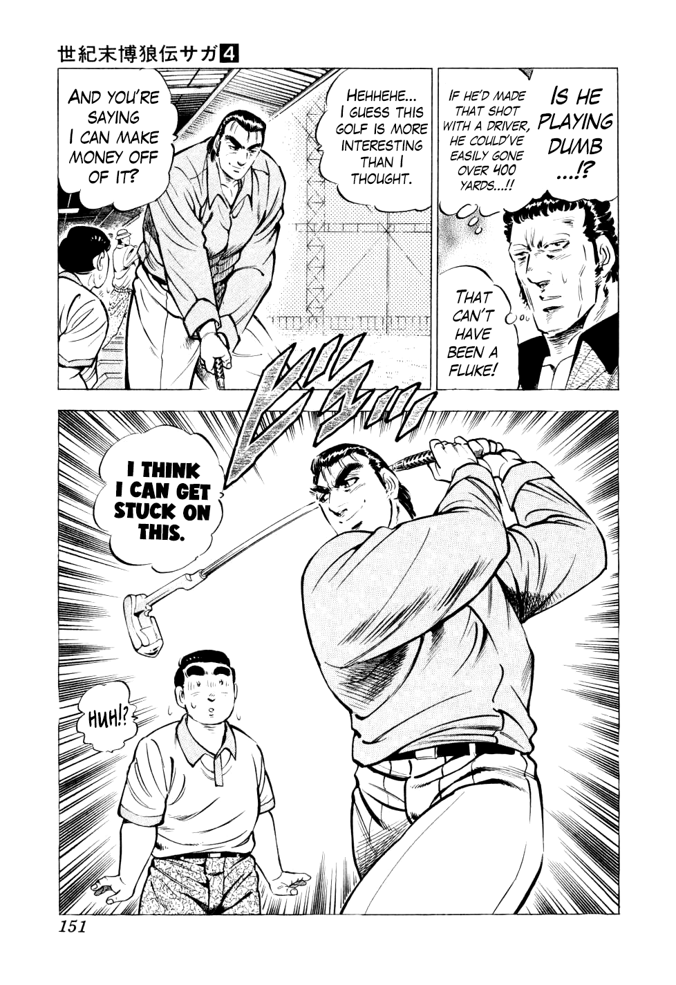 Seikimatsu Bakurouden Saga Chapter 29 page 23 - Chapter 29: Golf Betting, Part 1