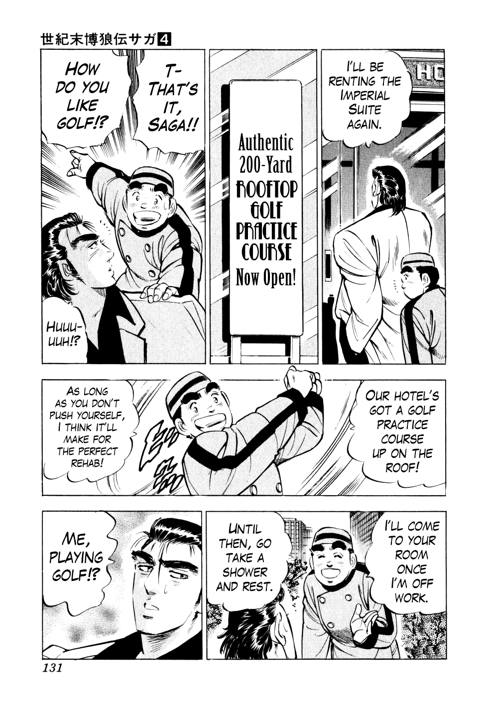 Seikimatsu Bakurouden Saga Chapter 29 page 4 - Chapter 29: Golf Betting, Part 1