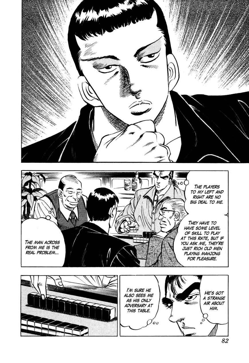 Seikimatsu Bakurouden Saga Chapter 3 page 10 - Chapter 3 : The Mahjong Player of Hong Kong, Part 1
