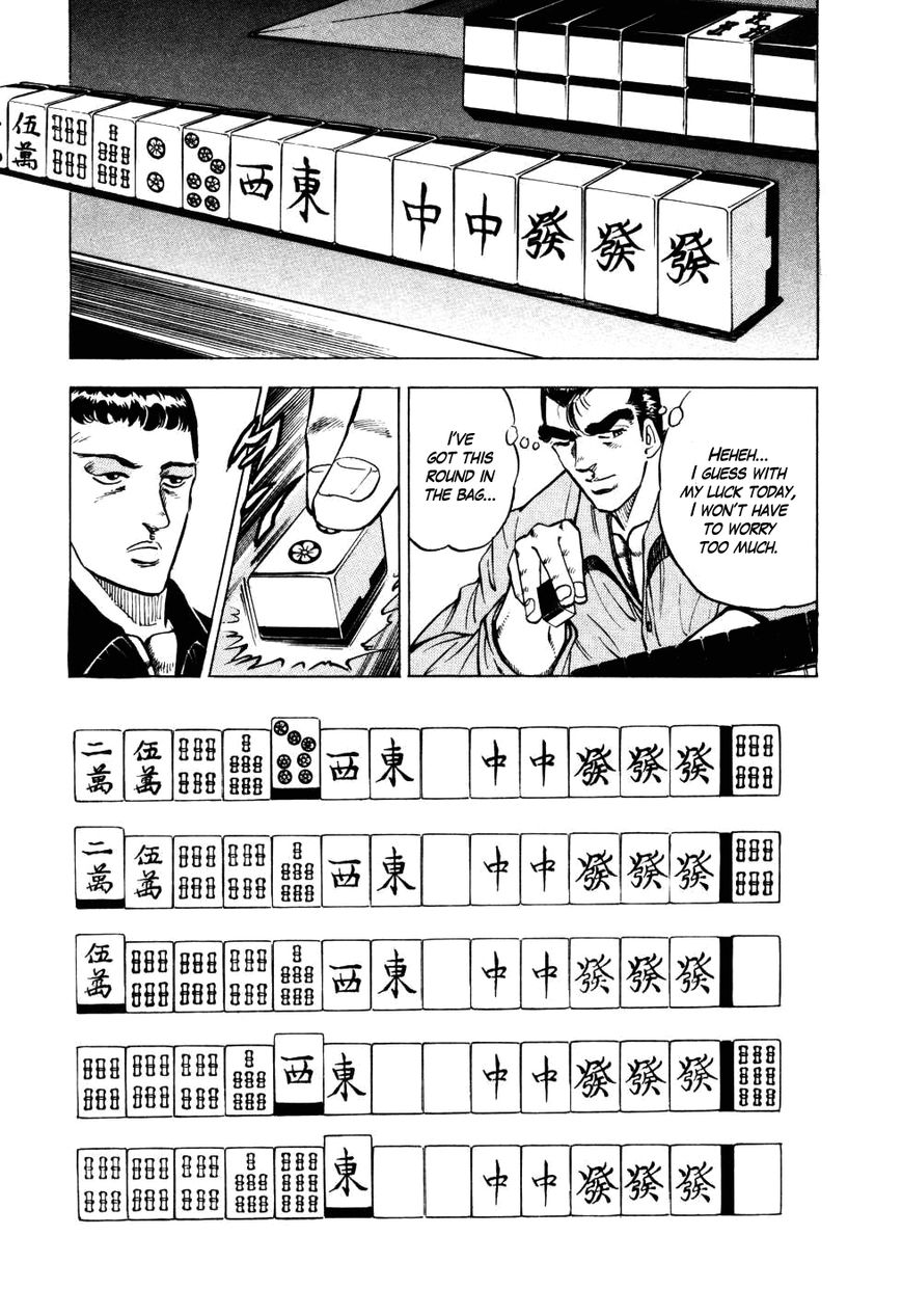 Seikimatsu Bakurouden Saga Chapter 3 page 11 - Chapter 3 : The Mahjong Player of Hong Kong, Part 1