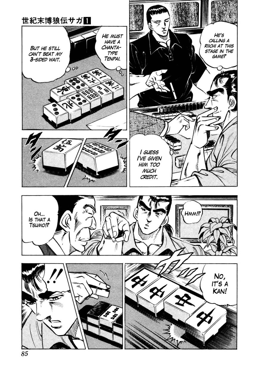 Seikimatsu Bakurouden Saga Chapter 3 page 13 - Chapter 3 : The Mahjong Player of Hong Kong, Part 1