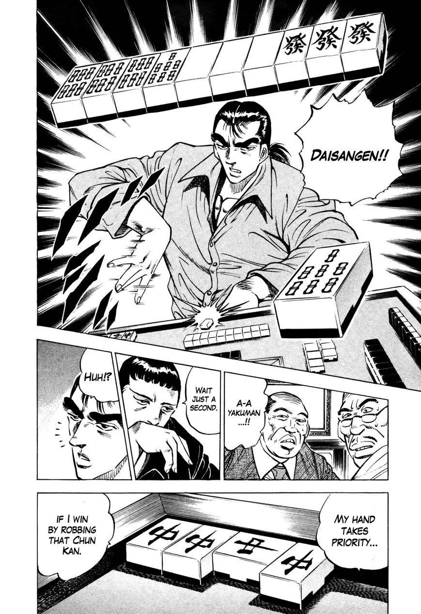 Seikimatsu Bakurouden Saga Chapter 3 page 14 - Chapter 3 : The Mahjong Player of Hong Kong, Part 1