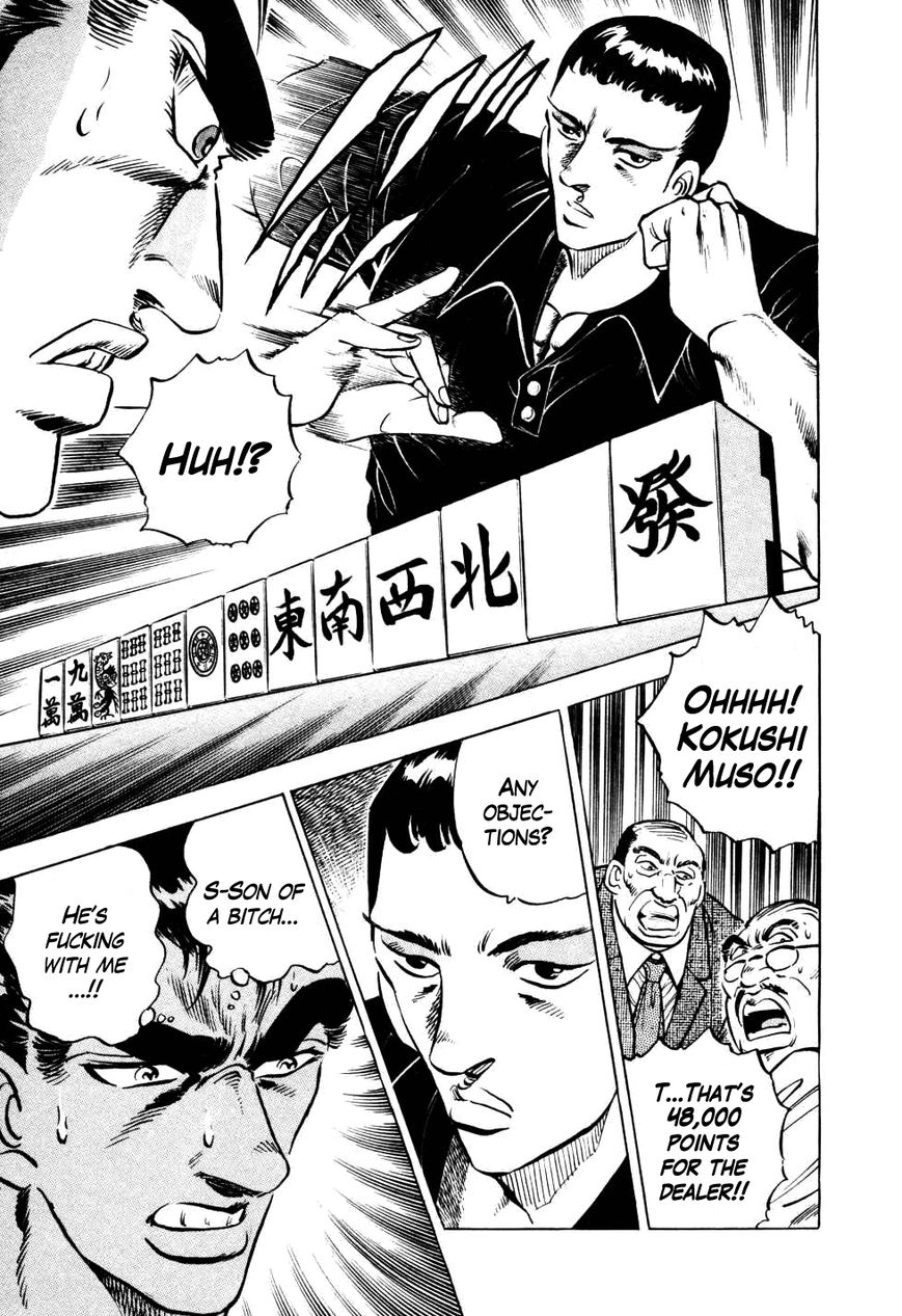Seikimatsu Bakurouden Saga Chapter 3 page 15 - Chapter 3 : The Mahjong Player of Hong Kong, Part 1