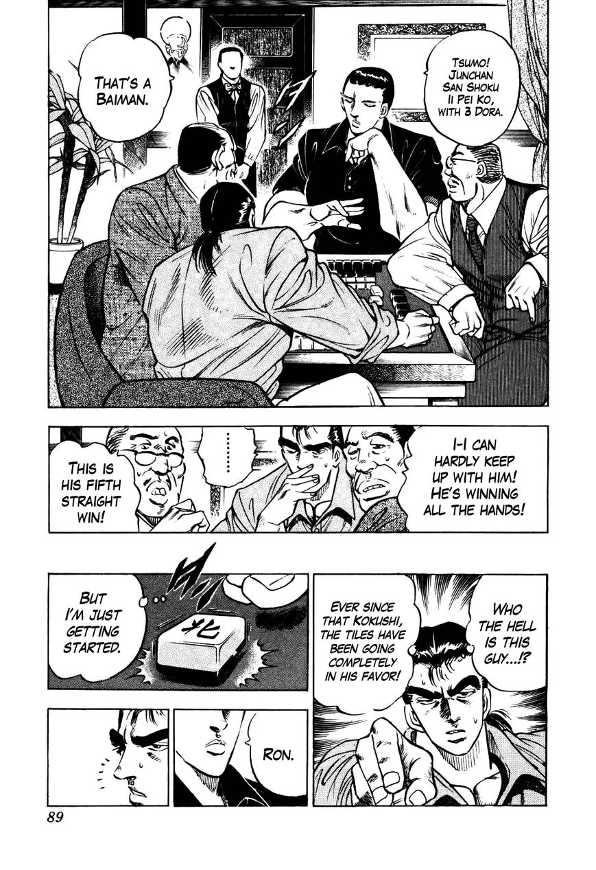 Seikimatsu Bakurouden Saga Chapter 3 page 17 - Chapter 3 : The Mahjong Player of Hong Kong, Part 1