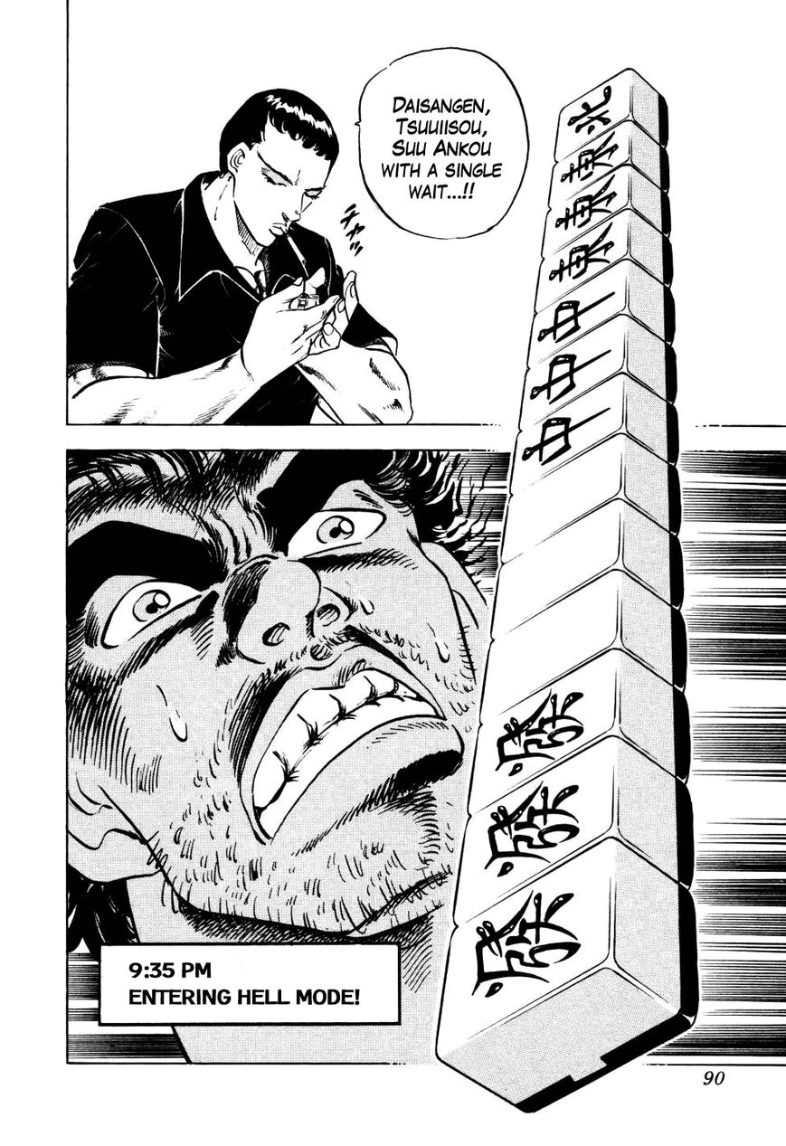 Seikimatsu Bakurouden Saga Chapter 3 page 18 - Chapter 3 : The Mahjong Player of Hong Kong, Part 1