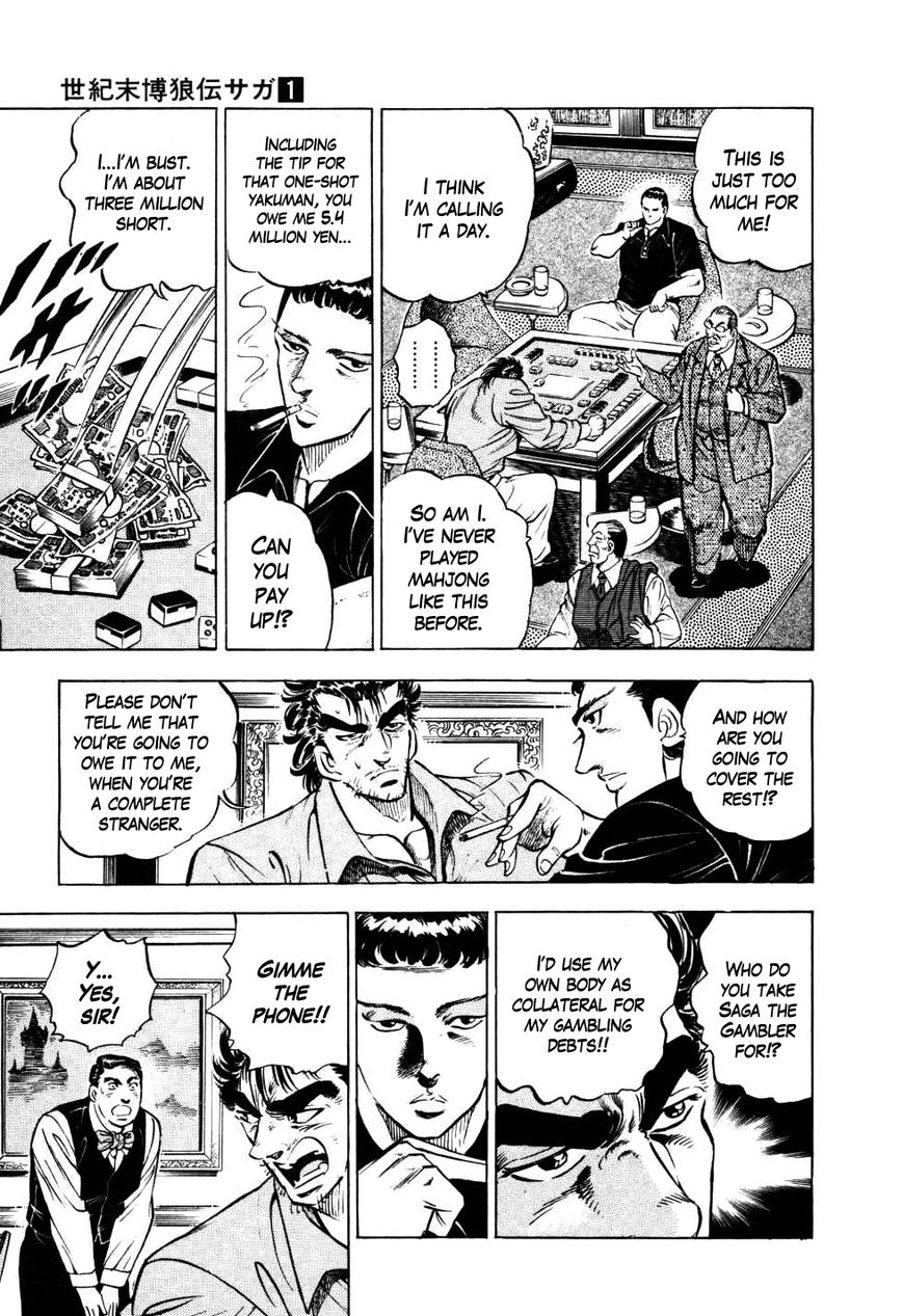 Seikimatsu Bakurouden Saga Chapter 3 page 19 - Chapter 3 : The Mahjong Player of Hong Kong, Part 1