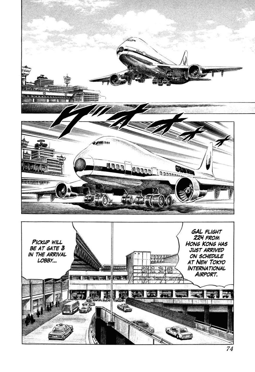 Seikimatsu Bakurouden Saga Chapter 3 page 2 - Chapter 3 : The Mahjong Player of Hong Kong, Part 1