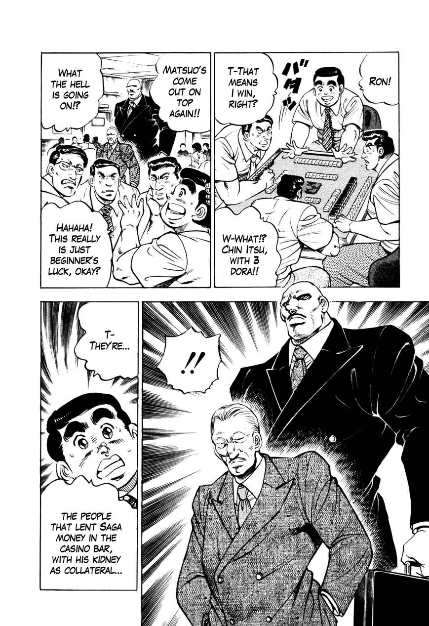 Seikimatsu Bakurouden Saga Chapter 3 page 20 - Chapter 3 : The Mahjong Player of Hong Kong, Part 1