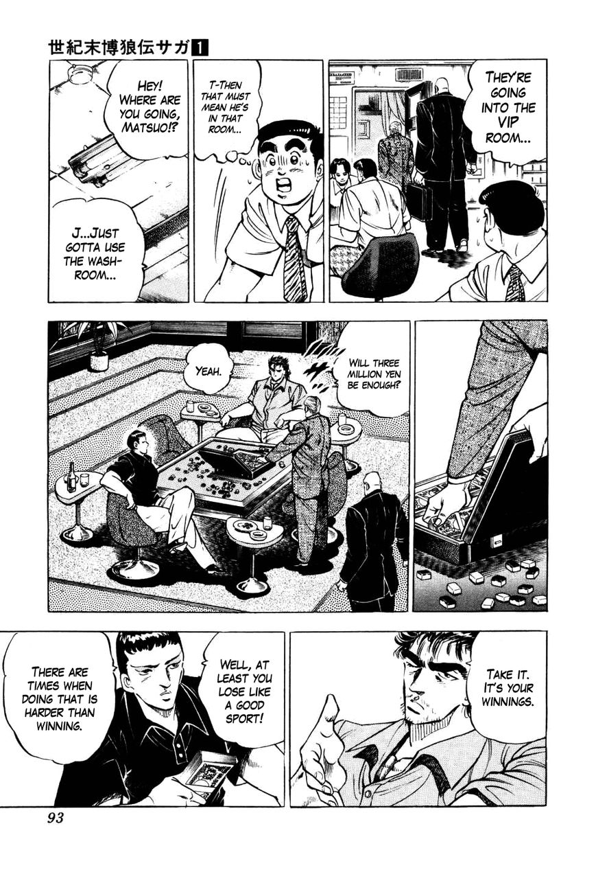 Seikimatsu Bakurouden Saga Chapter 3 page 21 - Chapter 3 : The Mahjong Player of Hong Kong, Part 1