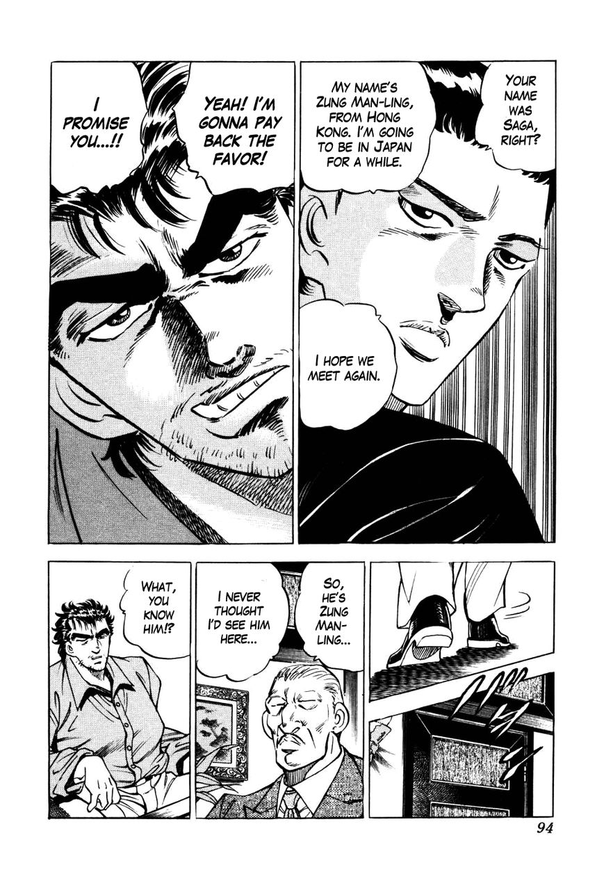 Seikimatsu Bakurouden Saga Chapter 3 page 22 - Chapter 3 : The Mahjong Player of Hong Kong, Part 1