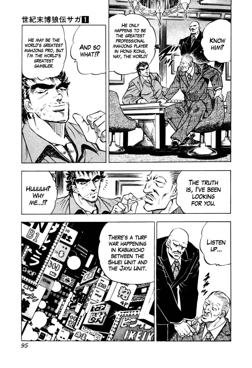 Seikimatsu Bakurouden Saga Chapter 3 page 23 - Chapter 3 : The Mahjong Player of Hong Kong, Part 1
