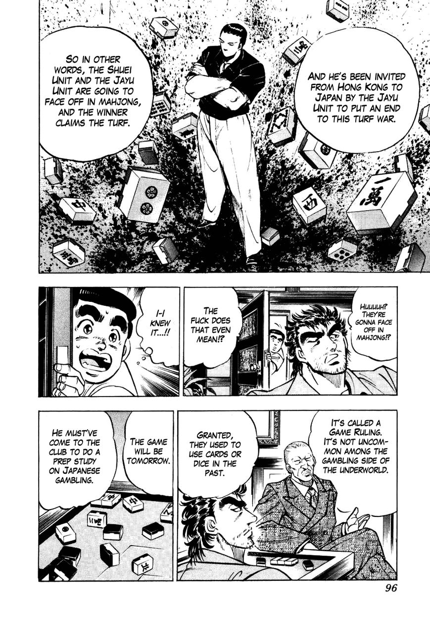 Seikimatsu Bakurouden Saga Chapter 3 page 24 - Chapter 3 : The Mahjong Player of Hong Kong, Part 1