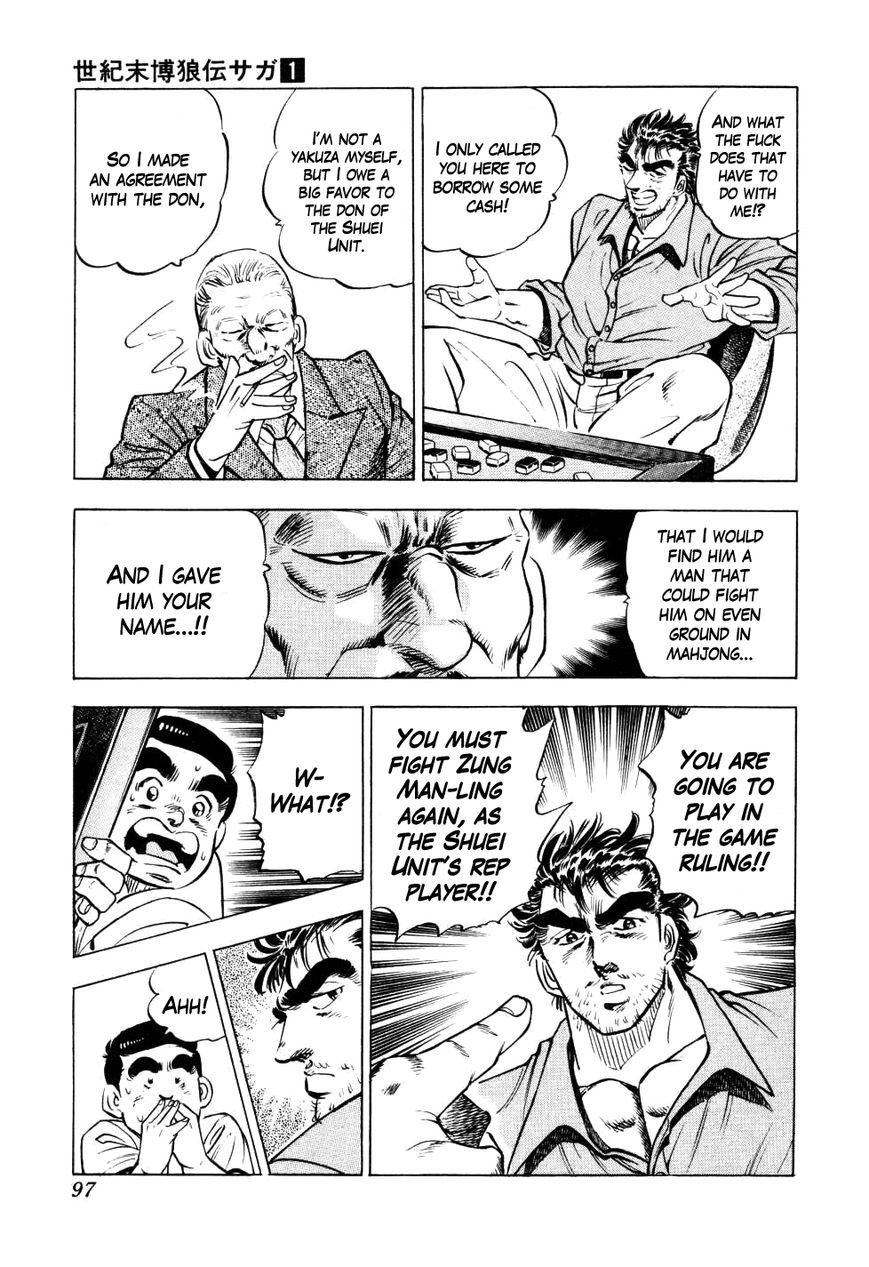 Seikimatsu Bakurouden Saga Chapter 3 page 25 - Chapter 3 : The Mahjong Player of Hong Kong, Part 1