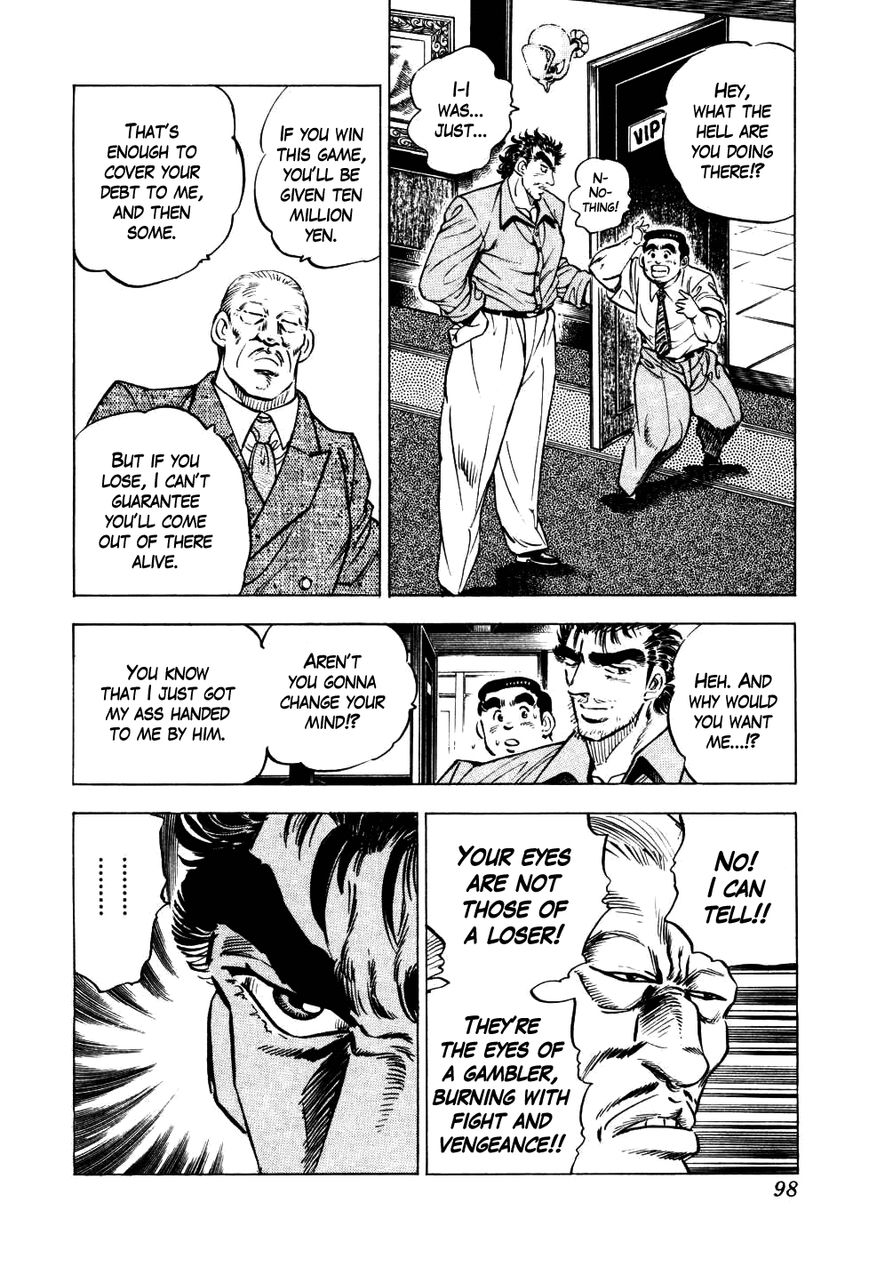 Seikimatsu Bakurouden Saga Chapter 3 page 26 - Chapter 3 : The Mahjong Player of Hong Kong, Part 1