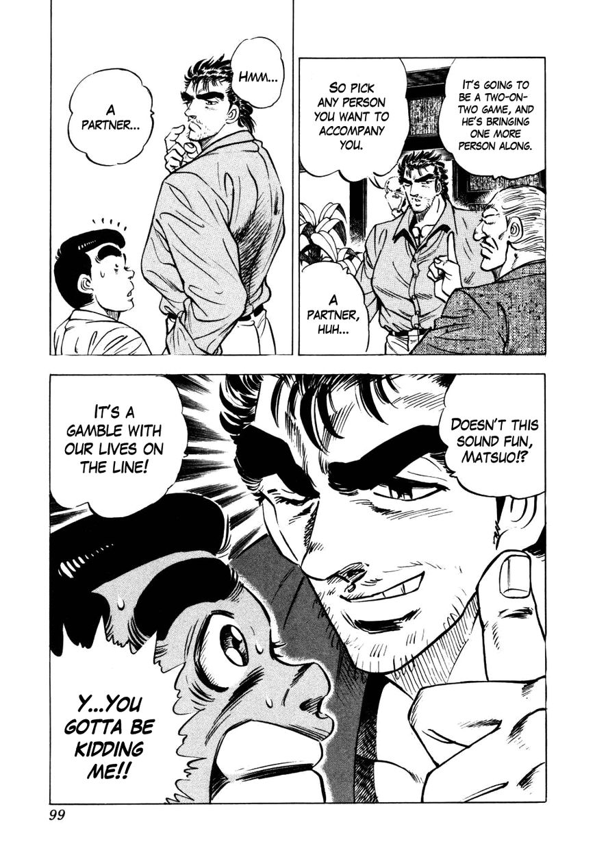 Seikimatsu Bakurouden Saga Chapter 3 page 27 - Chapter 3 : The Mahjong Player of Hong Kong, Part 1