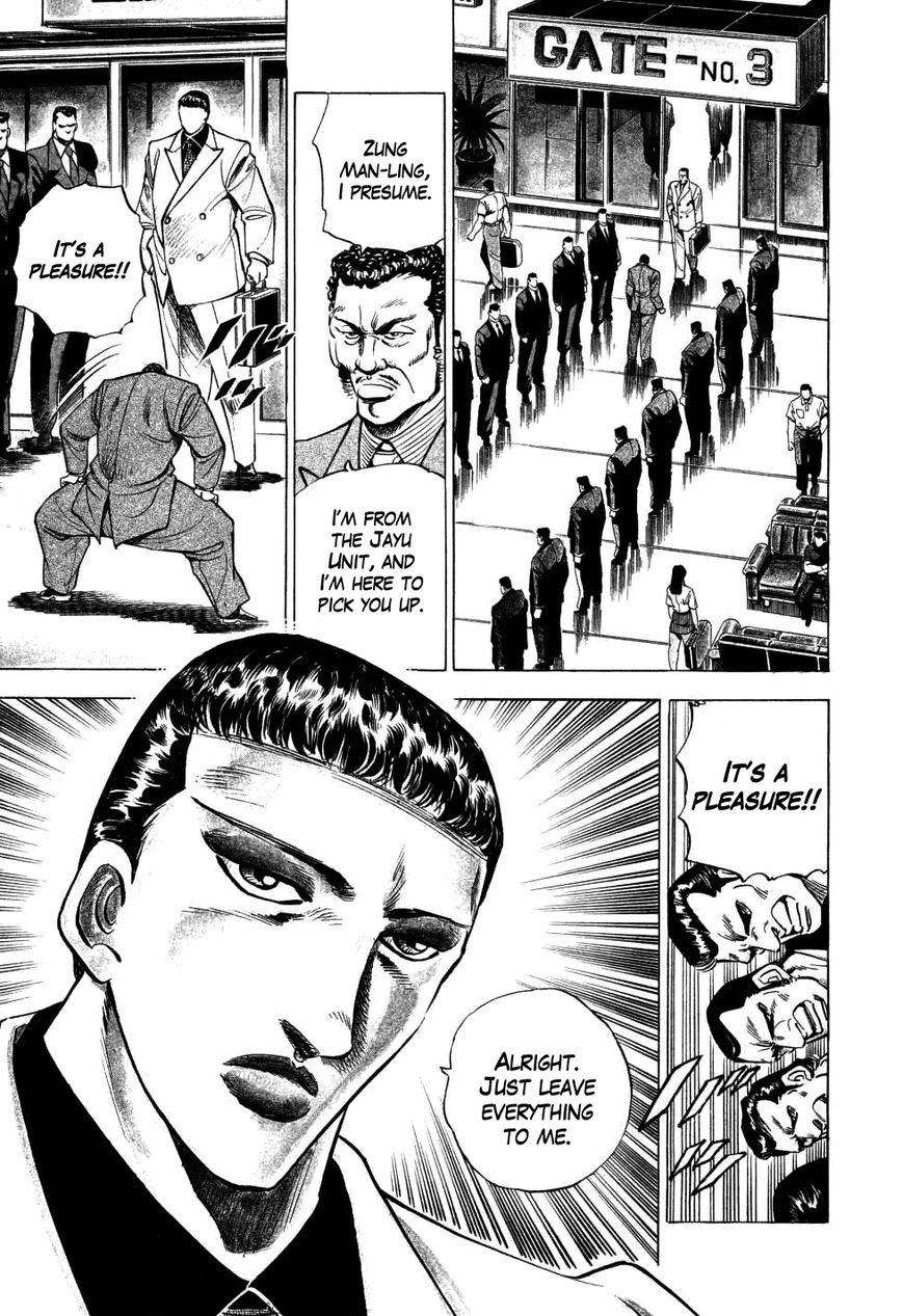 Seikimatsu Bakurouden Saga Chapter 3 page 3 - Chapter 3 : The Mahjong Player of Hong Kong, Part 1