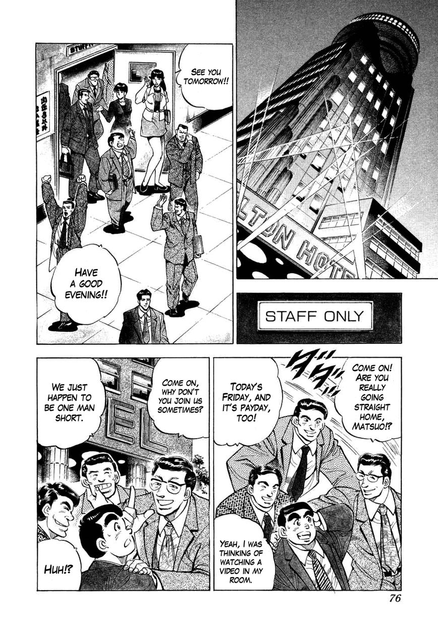 Seikimatsu Bakurouden Saga Chapter 3 page 4 - Chapter 3 : The Mahjong Player of Hong Kong, Part 1