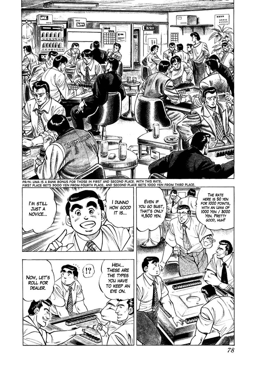 Seikimatsu Bakurouden Saga Chapter 3 page 6 - Chapter 3 : The Mahjong Player of Hong Kong, Part 1